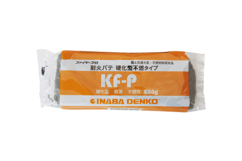 新硬化型不燃パテ